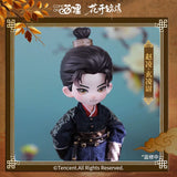 [Preorder 180 days] The Road to Splendor (2026) Official Merch - Ding Yuxi (Zhao Ling) Dark Robes Articulated Figure