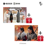 [Preorder 45 days] Pursuit of Jade (2026) BUFFUN x Tencent Official Merch - Zhang Linghe (Xie Zheng) / Tian Xiwei (Fan Changyu) Drama Stills Post Card Collectible Blind Packs SERIES ONE - CPOP UNIVERSE Chinese Drama Merch Store