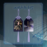 [Preorder 45 days] Generation to Generation (2026) Official Merch -  Zhou Yi Ran / Bao Shang En Character Amulet Pendant - CPOP UNIVERSE Chinese Drama Merch Store