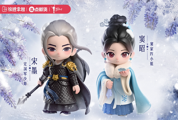 Blossom (2024) Merch - Meng Zi Yi / Li Yun Rui Figures [KOITAKE Official]