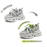 [In stock] Hou Minghao x Teenmix Butterfly Dance Chunky Dad Sneakers | Breathable Mesh Platform Casual Sports Shoes [+limited HMH benefits]