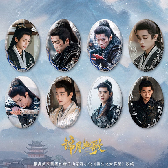 Legend of the Female General (2025) Official Merch - Cheng Lei (Xiao Jue) Character Badge (Preorder)