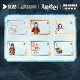 [Preorder 50 days] Veil of Shadows (2026) YOUKU Official Merch - Q Version Character Acrylic Photo Cards