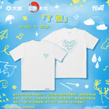 [Preorder 45 days] Bai Lu 'Perfect Weather' 10th Debut Anniversary x Hitcard Official Merch T-Shirt