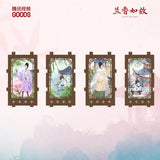 [Preorder 45 days] Against the Current (2026) Official Merch - Tan Songyun (Xu Lanxiang / Shen Jialan) Traditional-Style Night Light