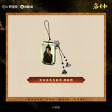[Preorder 120 days] Where the Mask Ends (2026) Official Merch - Tian Xiwei (Wei Rao / Jun Dai) Drama Stills Character Liquid Glitter Hourglass Brick / Gemstone Style Pendant / Capsule Badge