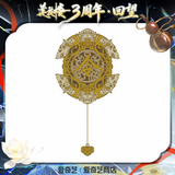 [Preorder 60 days] Mysterious Lotus Casebook 3rd Anniversary iQIYI Official Merch - Cheng Yi (Li Lianhua) Metallic Bookmark