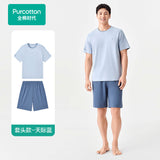 [In Stock] Zhang Linghe x PurCotton Official Merch - 100% Cotton Unisex Cooling Loungewear Set [+Limited merch benefit set]