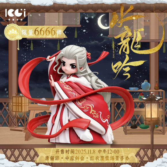 Whispers of Fate x KOOCI Official Merch - Luo Yunxi (Tang Lici) Limited [Crimson Robes Over Snow] Character Figure 12 cm (preorder)
