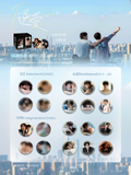 [In stock] Revenged Love x Li Yue Fang - Heartbeat Trajectory / Summer Heartbeat SERIES ONE Badge Blind Pack / Blind Box