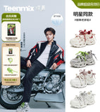 [In stock] Hou Minghao x Teenmix Butterfly Dance Chunky Dad Sneakers | Breathable Mesh Platform Casual Sports Shoes [+limited HMH benefits]