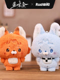 [Preorder 90 days] Blue Lips (2026) Official Merch - Wei Linyu (Teng Mo) / Lan Shaoyun (Wu Shixian) 10 cm Nunu Animal-Body Plush / Shot Cup / Coaster Collection