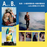 [In stock] Wang Sulong Cover VOGUE MAN Magazine September 2026 Issue (A/B/C ver. set)
