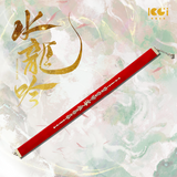 Whispers of Fate x KOOCI Official Merch - Luo Yunxi (Tang Lici) Character Crimson Silk Series Accessories (preorder)