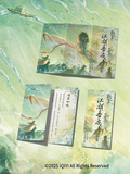 Mysterious Lotus Casebook 2nd Anniversary Official Merch - Cheng Yi / Li Xiangyi / Li Lianhua Ticket Stub Blindbox Pack (Preorder)
