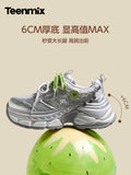[Limited Pre-order] Hou Minghao x Teenmix Starlight Chunky Dad Sneakers | Hou Minghao Designed Platform Casual Sports Shoes [+limited HMH benefits]