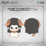 [Preorder 90 days] Blood River (2025) Official Merch - Gong Jun (Su Muyu) / Chang Huasen (Su Changhe) 40 cm Plush Doll / 15 cm Plush Pendant