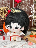 [Preorder 90 days] Cheng Yi 5.17 Birthday Collection x iQIYI - Sword and Beloved Wangquan Fugui Starfish Body Plush Doll - CPOP UNIVERSE Chinese Drama Merch Store