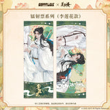 [Preorder 60 days] Mysterious Lotus Casebook Official Merch - Floral Shadows Reunion Series Blind Box Badge / Standees / Laser Ticket Stubs - CPOP UNIVERSE Chinese Drama Merch Store