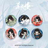 Mysterious Lotus Casebook Official Merch - Gen 2.0 Blind Box Badge