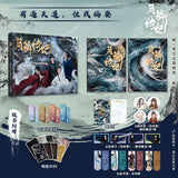 [Preorder 90 days] Veil of Shadows (2026) Official Merch - Collector's Interactive Art Photobook Set / 月鳞绮纪 Original Chinese Novel Set