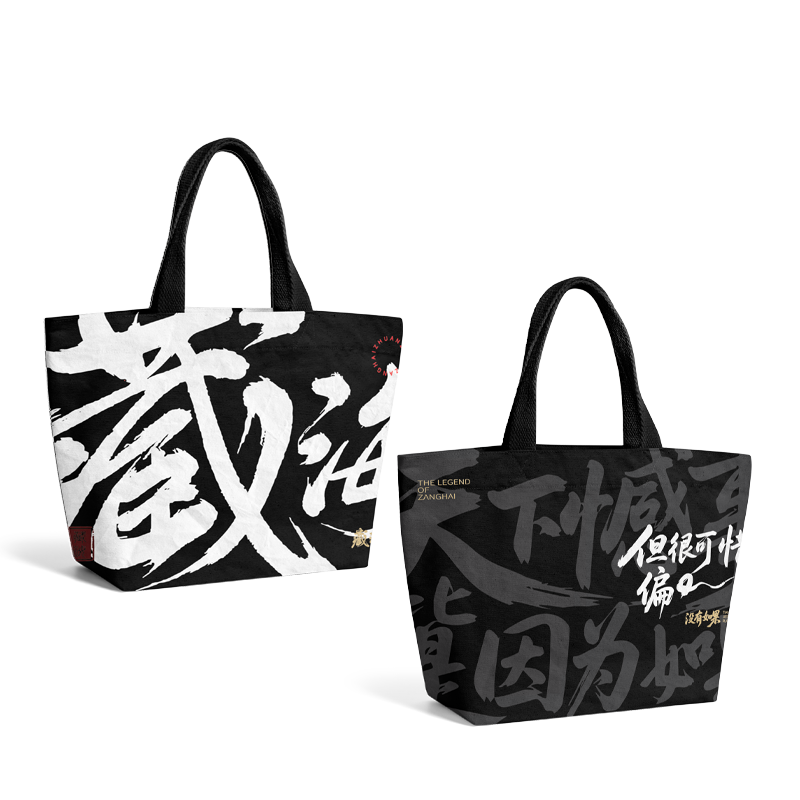 Preorder 35 days] Legend of Zang Hai (2025) x YOUKU Merch - DuPont