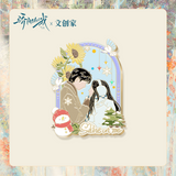 [PREORDER 60 days] Shine on Me (2025) Official Merch - Zhao Jin Mai / Song Wei Long Metallic Badge / Magnet