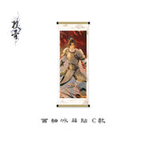 [Preorder 45 days] Love Beyond the Grave (2026) Official Merch - Arthur Chen / Chen Feiyu (Duan Xu) Scroll-style Magnet
