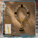 [Preorder 120 days] Shadow Punisher (2026) x FEO Official Merch - Luo Yunxi (Li Si) Character Impression Bracelet