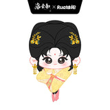 [Preorder Ships End March 2027] Where the Mask Ends (2026) Official Merch - Tian Xiwei (Wei Rao / Jun Dai) Character Plush Doll + Outfit Set [10 cm / 20 cm]
