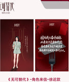 [Preorder 60 days] Irreplaceable (2026) Official Merch - Zhao Jinmai (Xu Chi) / Wei Daxun (Ye Xinzhi) Character Postcard