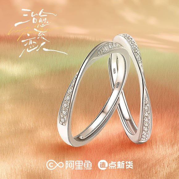 Love is Panacea Merch - Gu Yunzheng Mobius Proposal Ring [Youku Official] - CPOP UNIVERSE Chinese Drama Merch Store