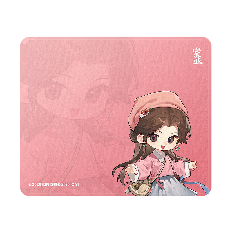 Preorder 90 days] The Heir (2026) Official Merch - Yang Zi (Li