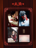 [Preorder 45 days] The Lead (2026) x Tencent  - Liu Haocun (Yi Qin E) Drama Still Collectible Merch items