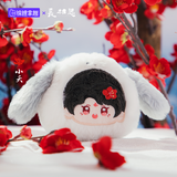 Lost You Forever Season 2 (2024) Merch - Character Dumpling Plushie Keychain 10 cm [KOITAKE Official]