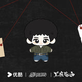 [Preorder 90 days] Light to the Night (2026) YOUKU Official Merch - Dylan Wang / Wang Hedi (Ran Fangxu) Character 10 cm Starfish Body Plush Doll (Casual Outfit)