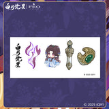 Moonlight Mystique (2025) x FEO Merch - Bai Lu (Bai Shuo/Xing Yue) Character Items [Official]