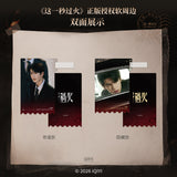 [Preorder 30 days] Overdo (2026) x TEAMMI - Zhang Linghe (Murong Qing Yi) / Wang Churan (Ren Susu) Drama Stills Acrylic Luggage Tag Blind Pack