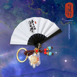 The Legend of Shen Li Merch - Mini Folding Fan Drama Prop Pendant Keychain [Tencent Official]