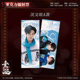 [In stock] ABO Desire Official Merch - Hua Yong / Sheng Shao You / Shen Wen Liang / Gao Tu BLAZING Series Character Ticket Stub