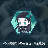 [Preorder 90 days] Veil of Shadows (2026) x FEO Official Merch Items (Luwuyi/Ji Ling/Wu Shiguang/Wu Wangyan)