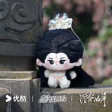 [Preorder 120 days] Youku x Cheng Yi 5.17 Birthday Collection - Immortal Samsara 13 cm Ying Yuan Plush Doll Pendant Set - CPOP UNIVERSE Chinese Drama Merch Store