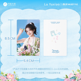 [Limited Preorder 45 days] Lu Yuxiao × WUSTYLE 'Hearing the Shape of Light' Charity Gift Box Collectible Photocard Set