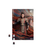 Fight for Love (2025) Official Merch - Ryan Ding Yuxi (Wei Yun) Character Poster Puzzle (preorder)