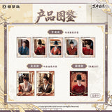 [In stock] The Road to Splendor (2026) Xtopia Official Merch - Ding Yuxi (Zhao Ling) Character Mini Poster Blind Pack