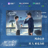 Miraculous Love Manhua Merch - ALL IN Gift Set [Official] - CPOP UNIVERSE Chinese Drama Merch Store