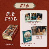 Yummy Yummy Yummy (2025) Official Merch - Li Yun Rui (Shen Shaoguang) / Wang Ying Lu (Lin Yan) Collectibe Photo Card Blindbox