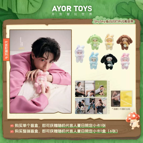 Last stocks available] Zi Yu x QQ Music 20th Anniversary Limited