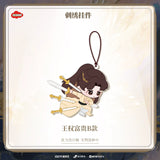 Sword and Beloved x TEAMMI Official Merch - Cheng Yi (Wang Quan Fugui) / Li Yitong (Qing Tong) Character Embroidered Cloth Pendant (preorder)