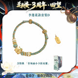 [Preorder 60 days] Mysterious Lotus Casebook 3rd Anniversary iQIYI Official Merch - Cheng Yi (Li Lianhua) Rope Bracelet Gift Box (with serial number)